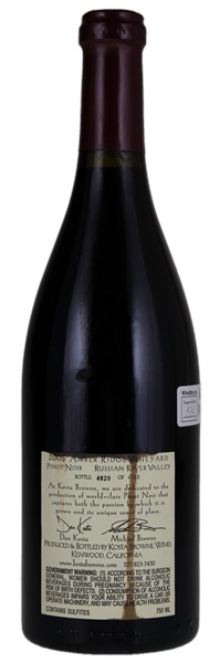 2005 Kosta Browne Amber Ridge Vineyard Pinot Noir, 750ml