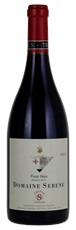 2013 Domaine Serene Triple S Pinot Noir