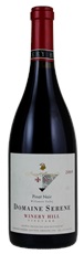 2005 Domaine Serene Winery Hill Vineyard Pinot Noir