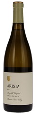 2015 Arista Winery Banfield Vineyard Chardonnay