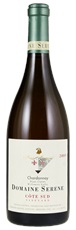 2005 Domaine Serene Cote Sud Dijon Clone Chardonnay