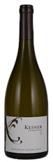 2010 Kesner Rockbreak Chardonnay