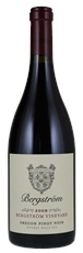 2008 Bergstrom Winery Bergstrom Vineyard Pinot Noir