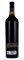 2013 Ovid Winery Experiment  R8.3, 750ml