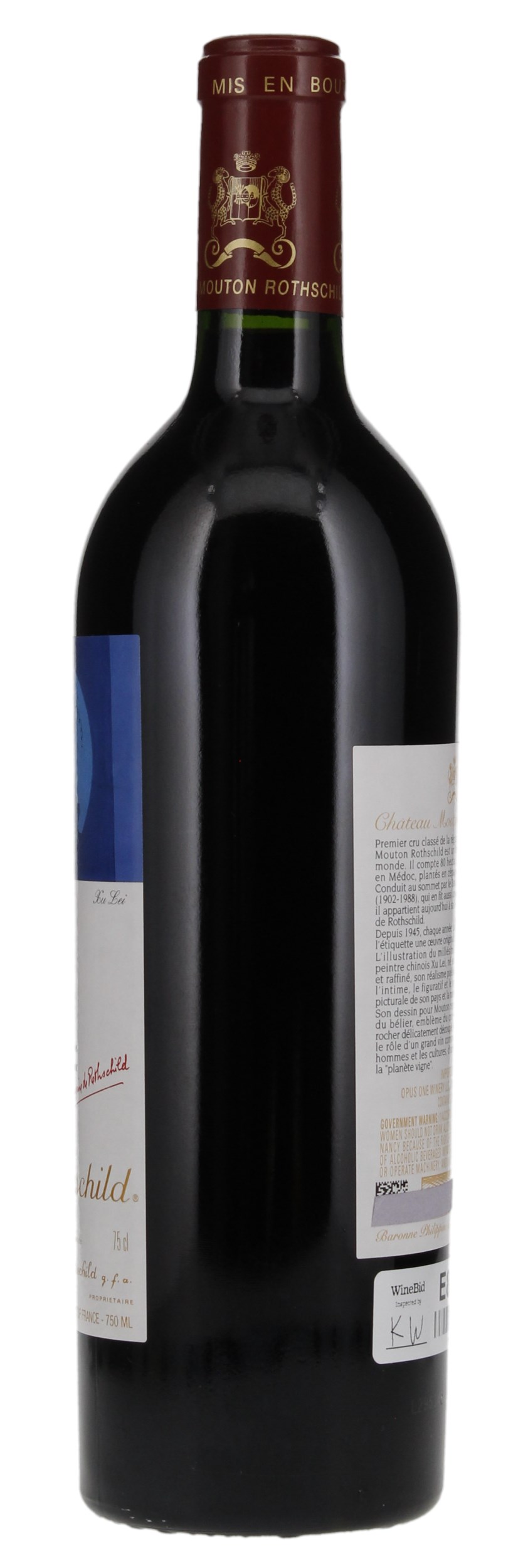 2008 Château Mouton Rothschild, 750ml