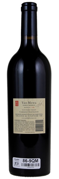 2016 Yao Family Wines Yao Ming Family Reserve Cabernet Sauvignon, 750ml