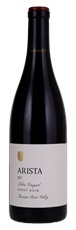 2017 Arista Winery Toboni Vineyard Pinot Noir