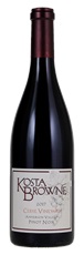 2017 Kosta Browne Cerise Vineyard Pinot Noir