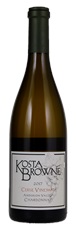 2017 Kosta Browne Cerise Vineyard Chardonnay