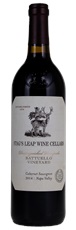 2014 Stags Leap Wine Cellars Distinguished Vineyards Battuello Vineyard Cabernet Sauvignon