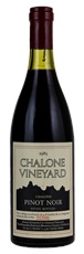 1983 Chalone Vineyard Estate Pinot Noir