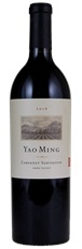 2018 Yao Family Wines Yao Ming Cabernet Sauvignon