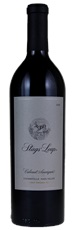 2015 Stags Leap Winery Coombsville Cabernet Sauvignon