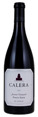 2017 Calera Jensen Vineyard Pinot Noir