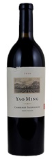 2010 Yao Family Wines Yao Ming Cabernet Sauvignon