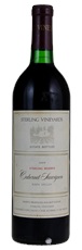 1980 Sterling Vineyards Reserve Cabernet Sauvignon