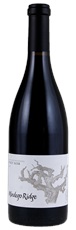 2017 Mindego Ridge Pinot Noir