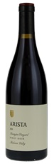 2020 Arista Winery Ferrington Vineyard Pinot Noir