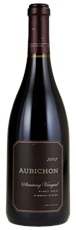 2012 Aubichon Cellars Armstrong Vineyard Pinot Noir