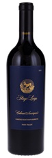 2019 Stags Leap Winery Limited Edition Reserve Cabernet Sauvignon