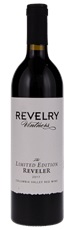 2017 Revelry The Limited Edition Reveler