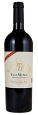 2018 Yao Family Wines Year of the Tiger Limited Edition Red
