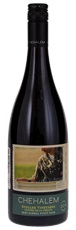 2014 Chehalem Stoller Vineyard Best Barrel Pinot Noir Screwcap