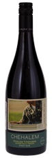 2014 Chehalem Stoller Vineyard Dundee Hills Pinot Noir Screwcap