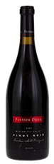 2003 Panther Creek Freedom Hill Pinot Noir