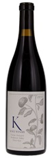 2013 Knez Cerise Pinot Noir