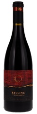 2013 Reuling Vineyard R Clone Pinot Noir