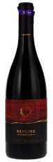 2013 Reuling Vineyard C Clone Pinot Noir