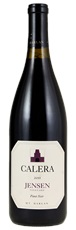 2011 Calera Jensen Vineyard Pinot Noir
