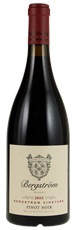 2003 Bergstrom Winery Bergstrom Vineyard Pinot Noir