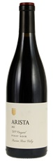 2022 Arista Winery UV Vineyard Pinot Noir