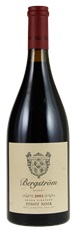 2001 Bergstrom Winery Arcus Vineyard Pinot Noir