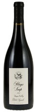 2007 Stags Leap Winery Petite Sirah