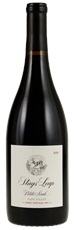 2020 Stags Leap Winery Petite Sirah