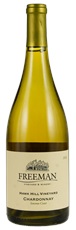 2018 Freeman Hawk Hill Vineyard Chardonnay