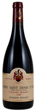 1996 Domaine Ponsot Morey St Denis 1er Cru Cuvee des Alouettes