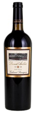 1999 David Arthur Vineyards Cabernet Sauvignon