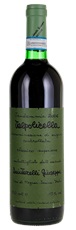 2006 Giuseppe Quintarelli Valpolicella Classico Superiore