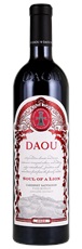 2020 Daou Soul of a Lion
