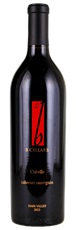 2023 B Cellars Oakville Cabernet Sauvignon