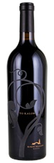 2016 Robert Mondavi To Kalon Vineyard Cabernet Sauvignon