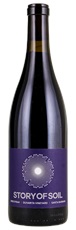 2018 Story of Soil Duvarita Vineyard Syrah