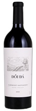 2023 DI D Cabernet Sauvignon