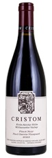 2023 Cristom Paul Gerrie Vineyard Pinot Noir