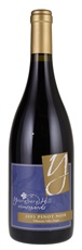 2003 Youngberg Hill Vineyards Pinot Noir