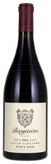 2003 Bergstrom Winery Arcus Vineyard Pinot Noir